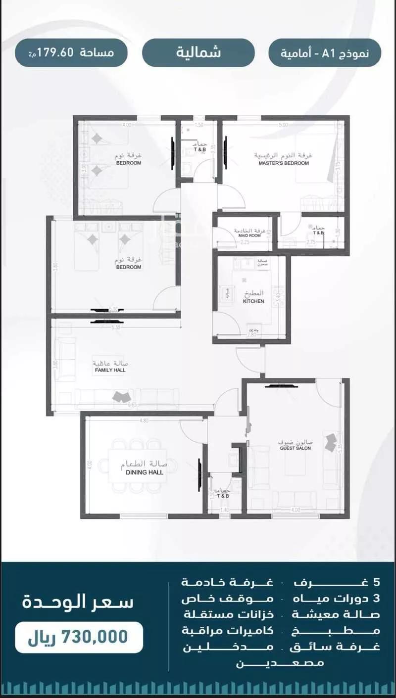 شقة للبيع في شارع عباس ابن عمار ، حي الصفا ، جدة ، جدة 1 صورة