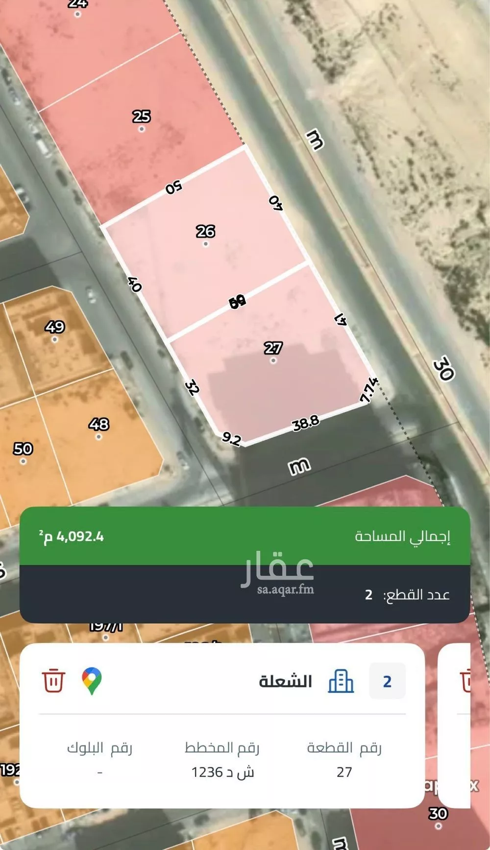 أرض للبيع في شارع اوس ابن عابد, حي الشعلة, مدينة الدمام, المنطقة الشرقية 1 صورة