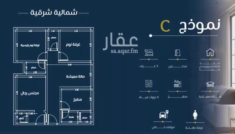 شقة للبيع في شارع صقر قريش, حي السلامة, مدينة جدة, منطقة مكة المكرمة 1 صورة