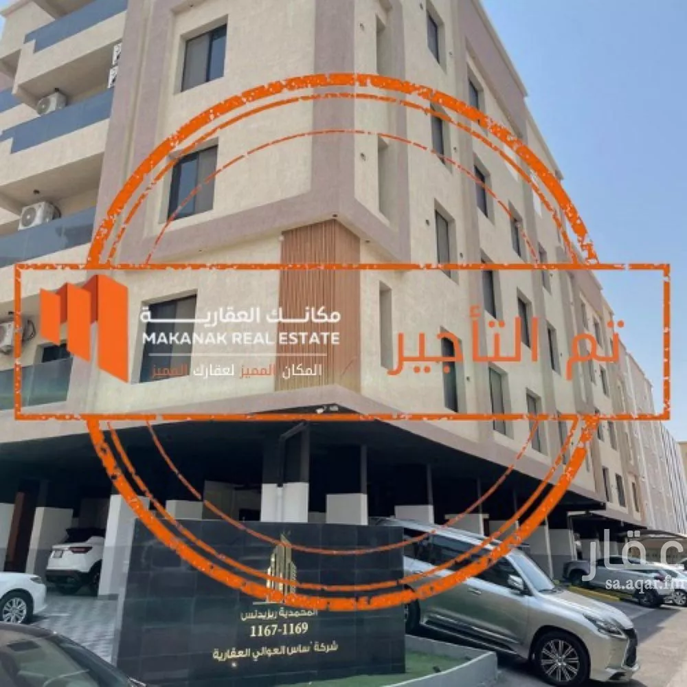 شقة للإيجار في شارع الروند, حي المنتزة, مدينة الدمام, المنطقة الشرقية 1 صورة