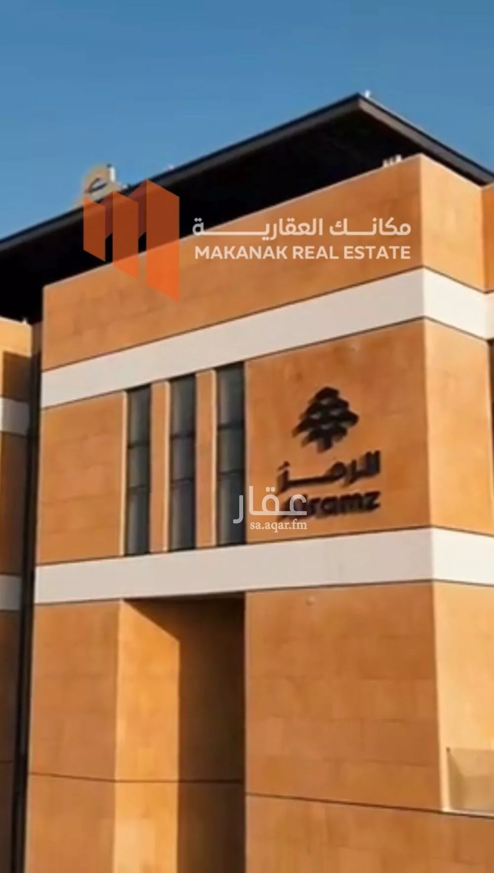 شقة للبيع في شارع 1 السيف, حي السيف, مدينة الدمام, المنطقة الشرقية 1 صورة