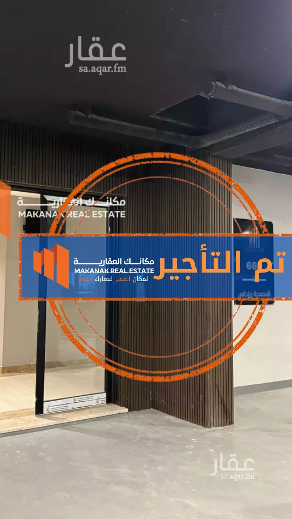 شقة للإيجار في شارع 12ا, حي الحمراء, مدينة الخبر, المنطقة الشرقية 1 صورة