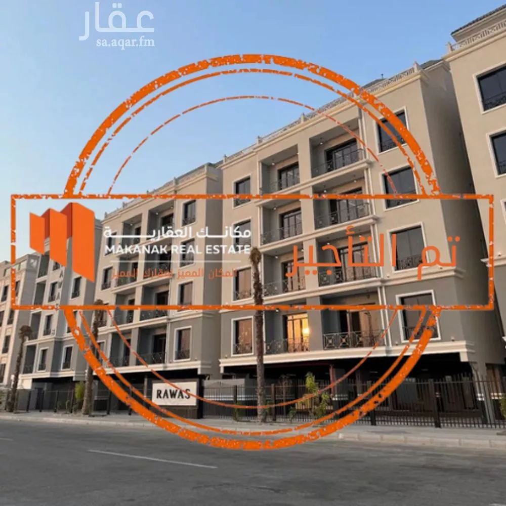 شقة للإيجار في شارع 4 السيف, حي السيف, مدينة الدمام, المنطقة الشرقية 1 صورة