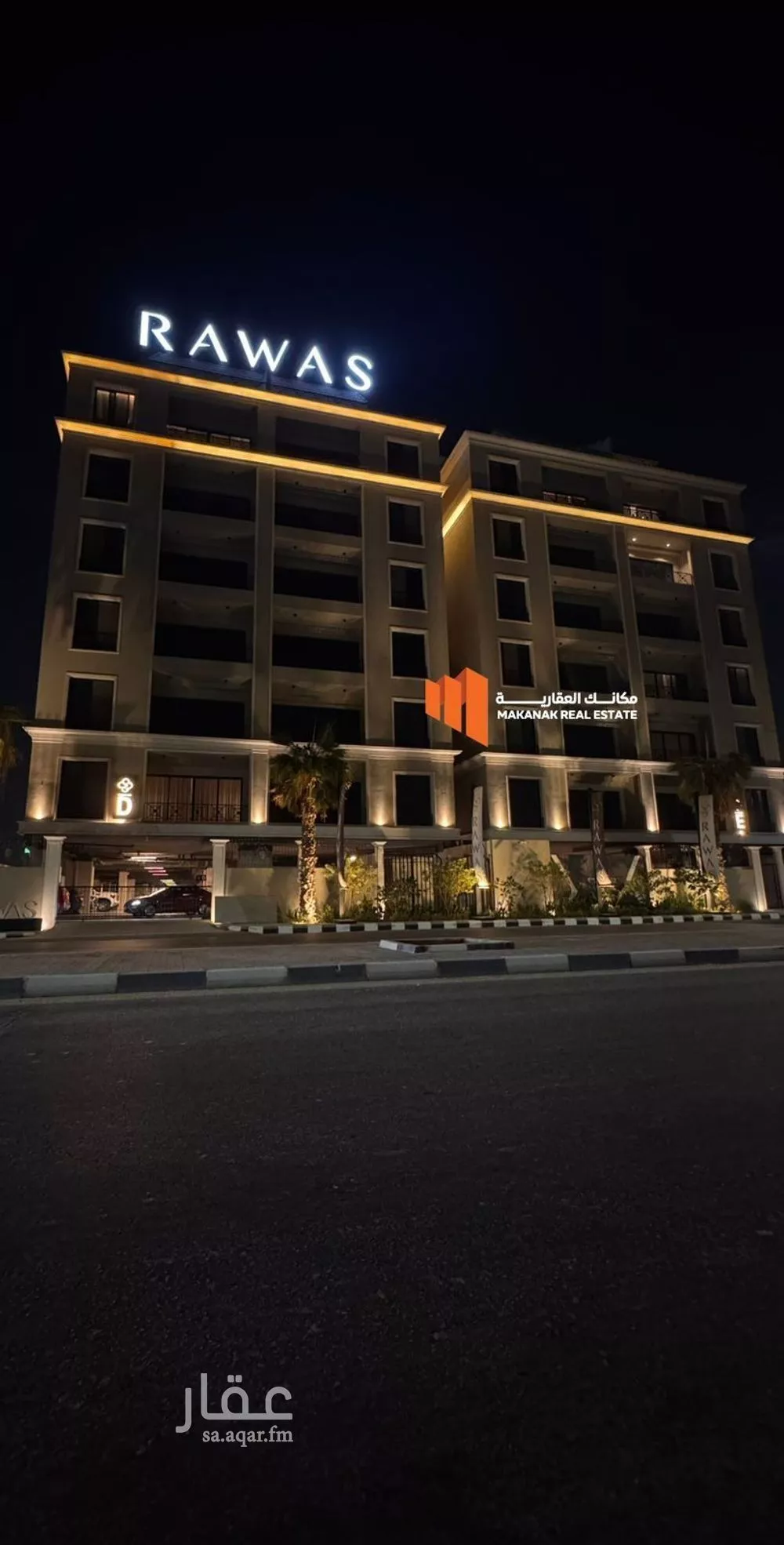 شقة للإيجار في شارع الامير عبدالعزيز ابن فهد ابن عبدالعزيز, حي الحزام الذهبي, مدينة الخبر, المنطقة الشرقية 1 صورة