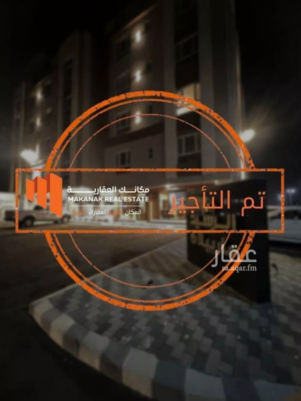 شقة للإيجار في حي الحمراء, مدينة الخبر, المنطقة الشرقية 1 صورة