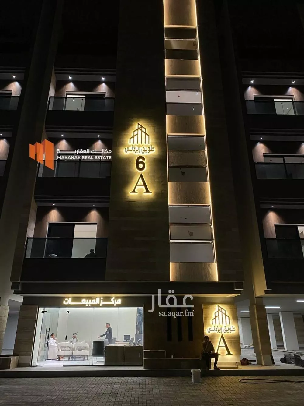 شقة للإيجار في شارع النعيرية, حي الحمراء, مدينة الخبر, المنطقة الشرقية 1 صورة