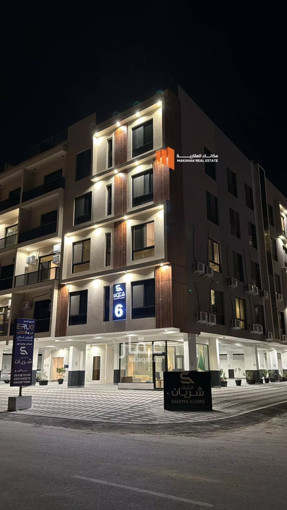 شقة للإيجار في شارع العطايف, حي الحمراء, مدينة الخبر, المنطقة الشرقية 1 صورة