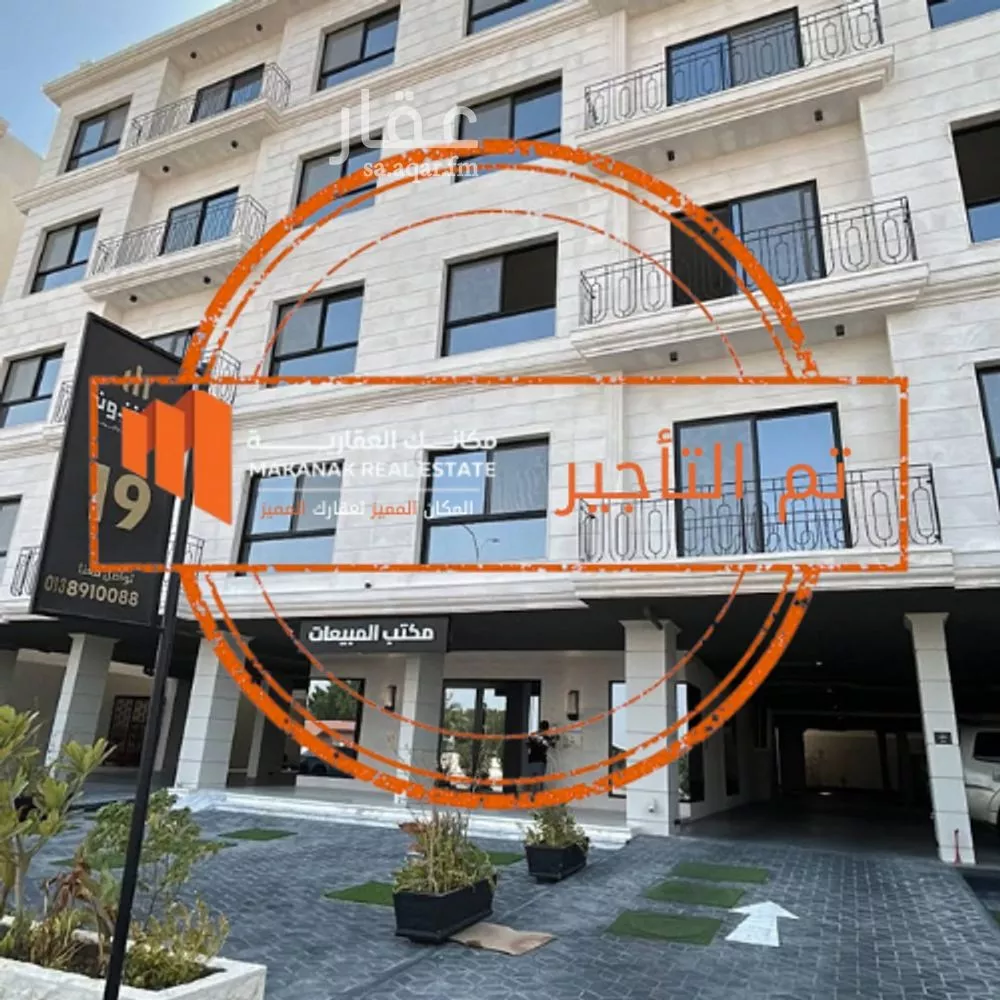 شقة للإيجار في شارع ابن الهيثم, حي الجامعة, مدينة الظهران, المنطقة الشرقية 1 صورة