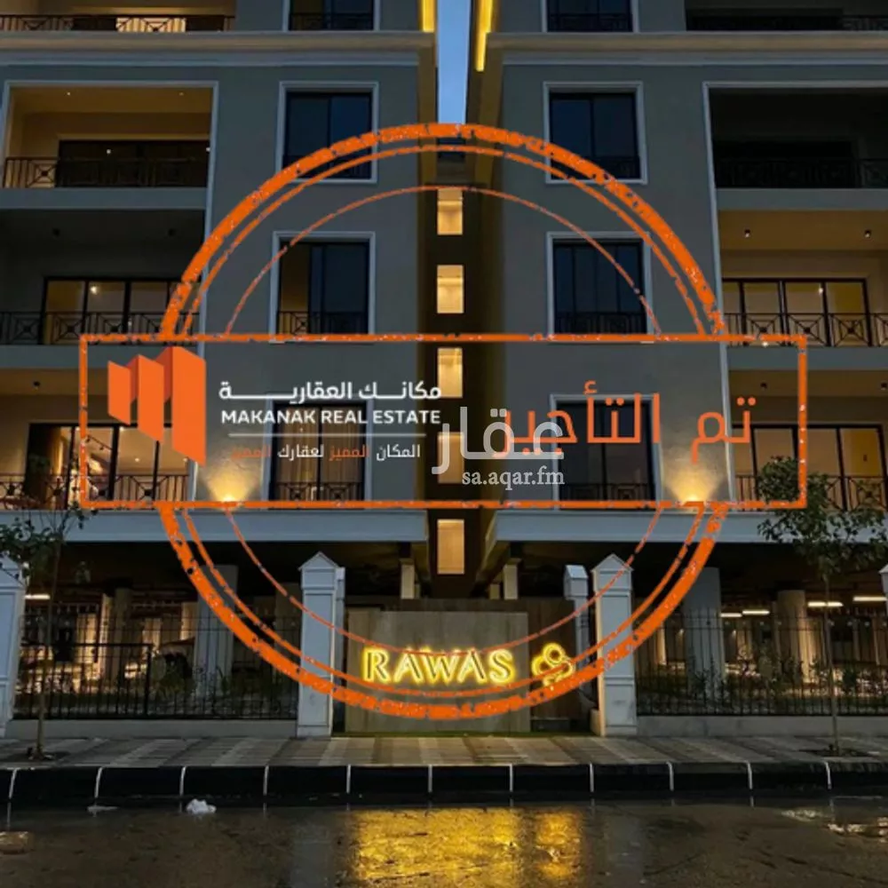 شقة للإيجار في شارع 4 السيف, حي السيف, مدينة الدمام, المنطقة الشرقية 1 صورة