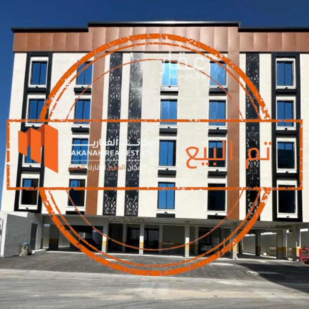 شقة للبيع في حي السيف, مدينة الدمام, المنطقة الشرقية 1 صورة