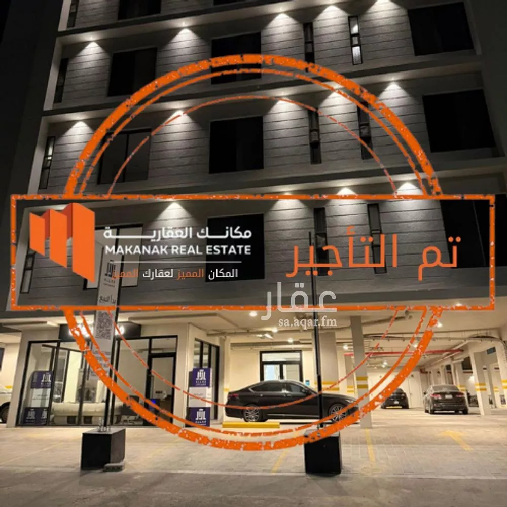 شقة للإيجار في شارع النعيرية, حي الحمراء, مدينة الخبر, المنطقة الشرقية 1 صورة