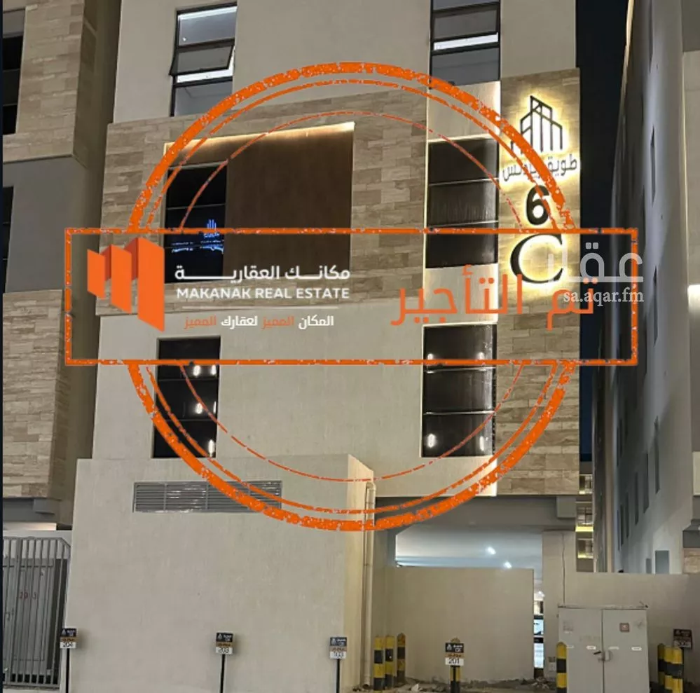 شقة للإيجار في شارع النعيرية, حي الحمراء, مدينة الخبر, المنطقة الشرقية 1 صورة