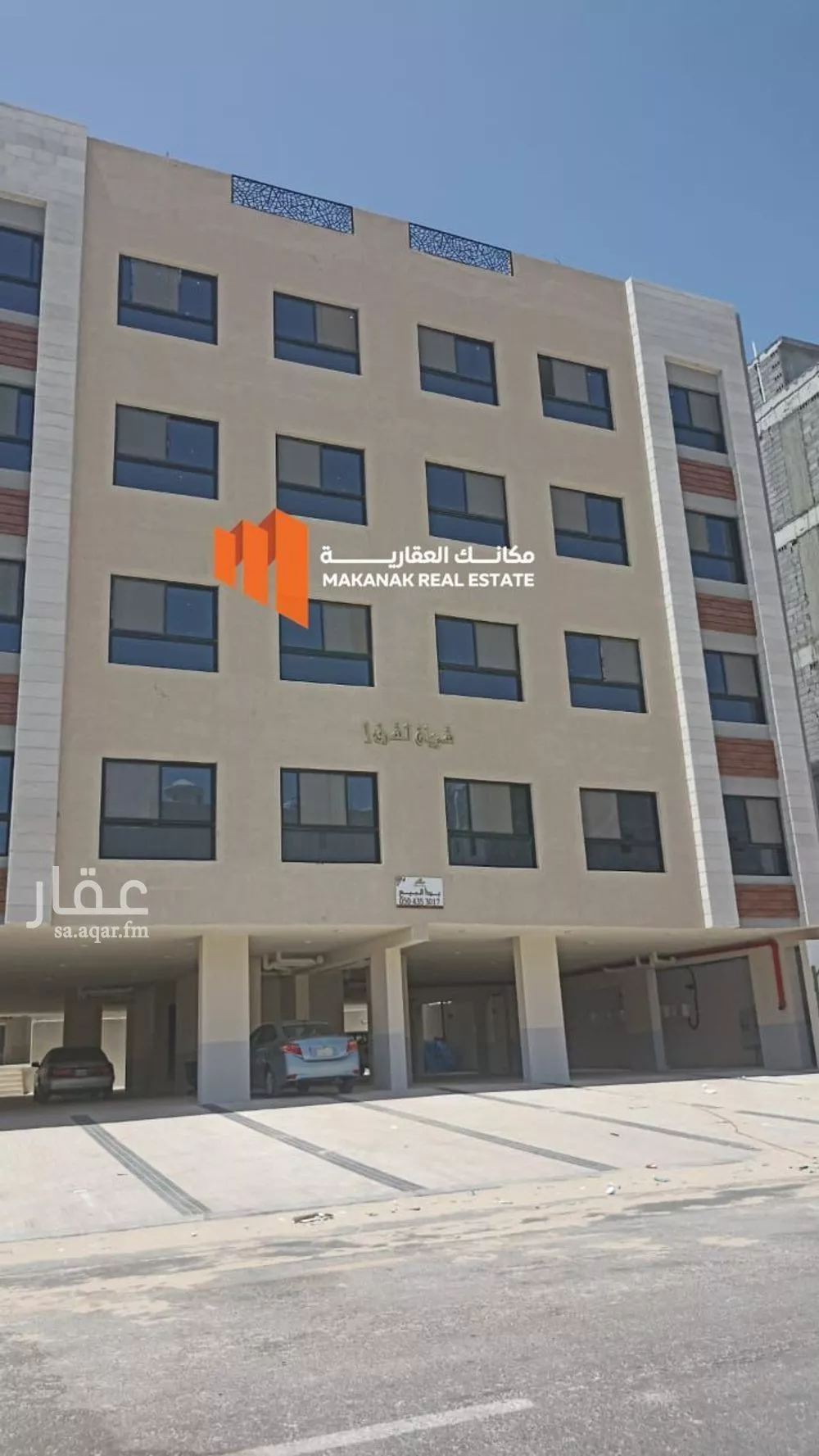 شقة للإيجار في شارع 12ب, حي الحمراء, مدينة الخبر, المنطقة الشرقية 1 صورة