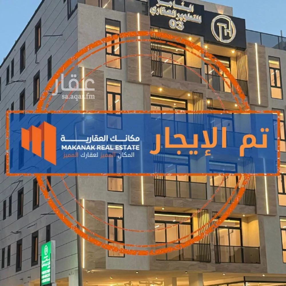 شقة للإيجار في حي الحمراء, مدينة الخبر, المنطقة الشرقية 1 صورة