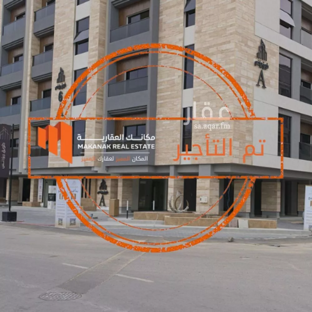 شقة للإيجار في شارع النعيرية, حي الحمراء, مدينة الخبر, المنطقة الشرقية 1 صورة