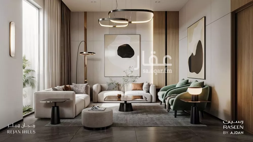 رسين ريجان 1 صورة