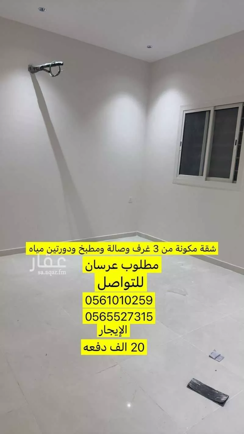 شقة للإيجار في شارع محمد بن عبدالرحمن, حي السلام, مدينة المدينه المنوره, منطقة المدينة المنورة 1 صورة