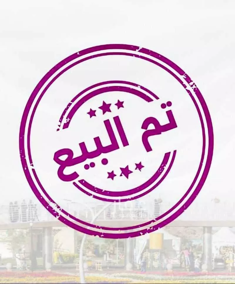 عمارة للبيع في شارع زياد الحارثي, حي منفوحة, مدينة الرياض, منطقة الرياض 1 صورة