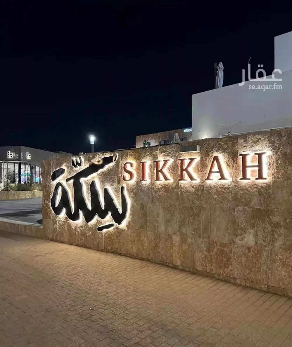 محل للإيجار في شارع الملك سلمان, حي النرجس, مدينة الرياض, منطقة الرياض 1 صورة