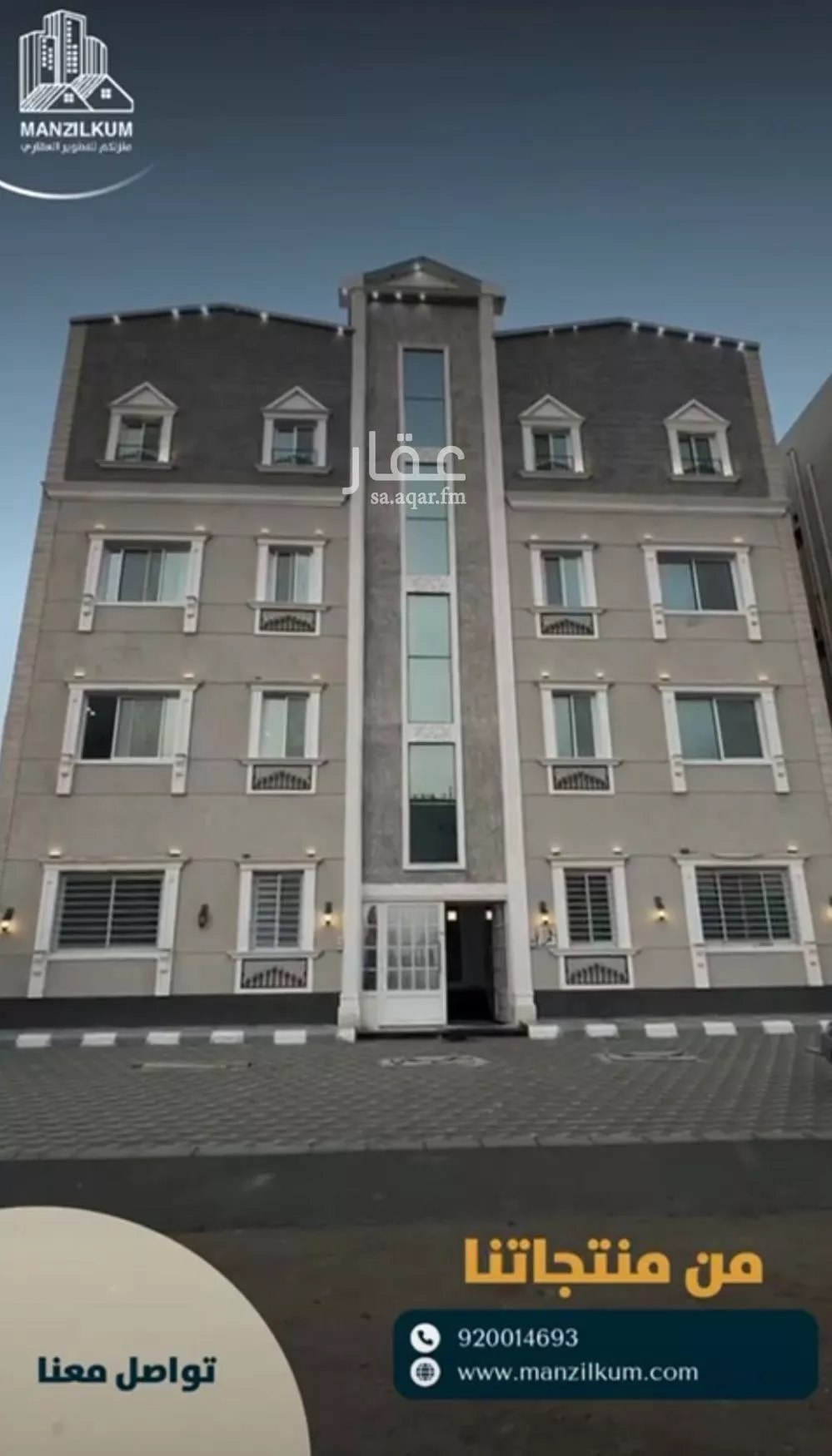 عمارة للبيع في شارع المحمدية 2 33, حي المحمدية 2, مدينة جازان, منطقة جازان 1 صورة