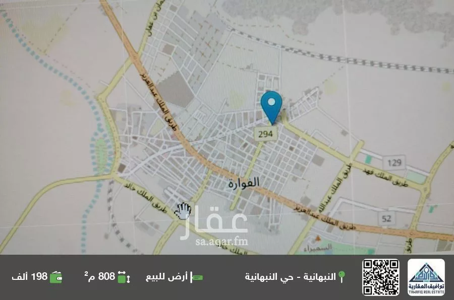 أرض للبيع في شارع (294) عوف السلمي(رضي الله عنه), حي الفوارة, مدينة الفوارة, منطقة القصيم 1 صورة