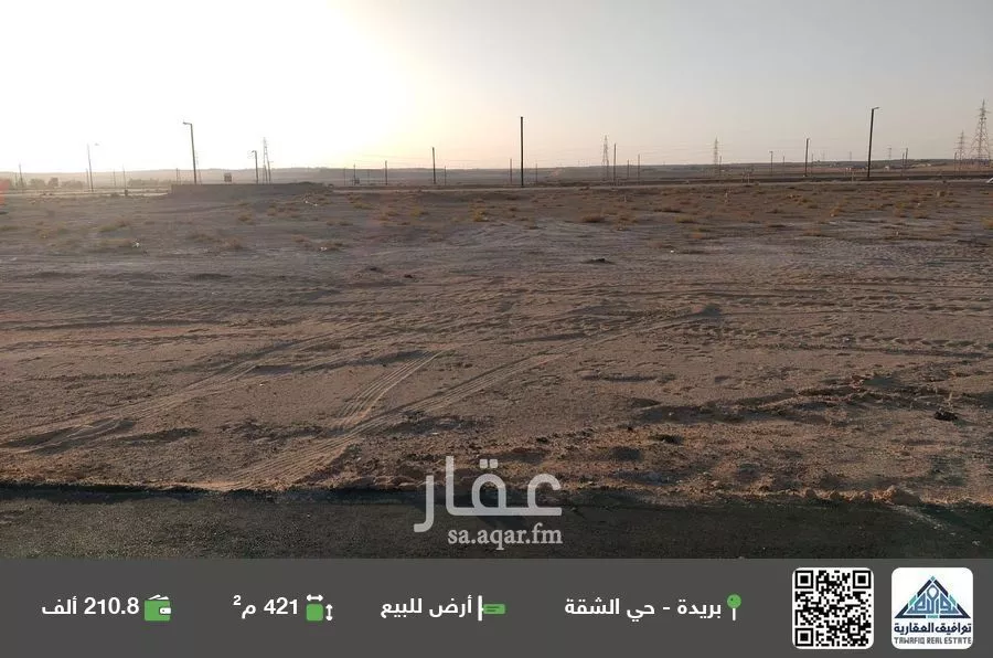 أرض للبيع في حي الليوان, مدينة بريده, منطقة القصيم 1 صورة