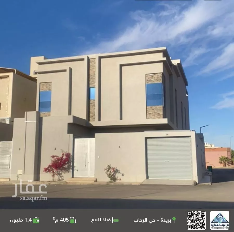 فيلا للبيع في حي قرطبة, مدينة بريده, منطقة القصيم 1 صورة
