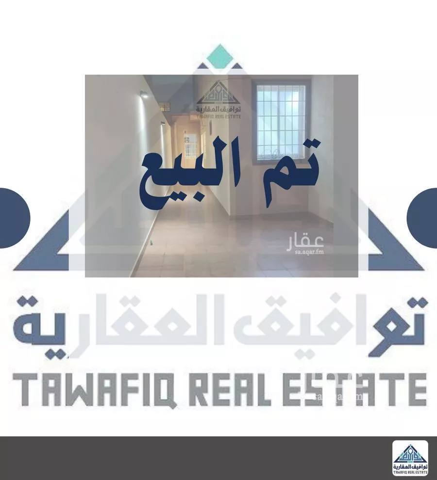 شقة للبيع في شارع الحباب بن زيد بن تميم بن امية, حي المنتزة الغربي, مدينة بريده, منطقة القصيم 1 صورة