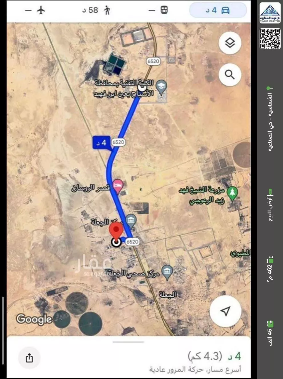 أرض للبيع في مدينة البرقاء, منطقة القصيم 1 صورة