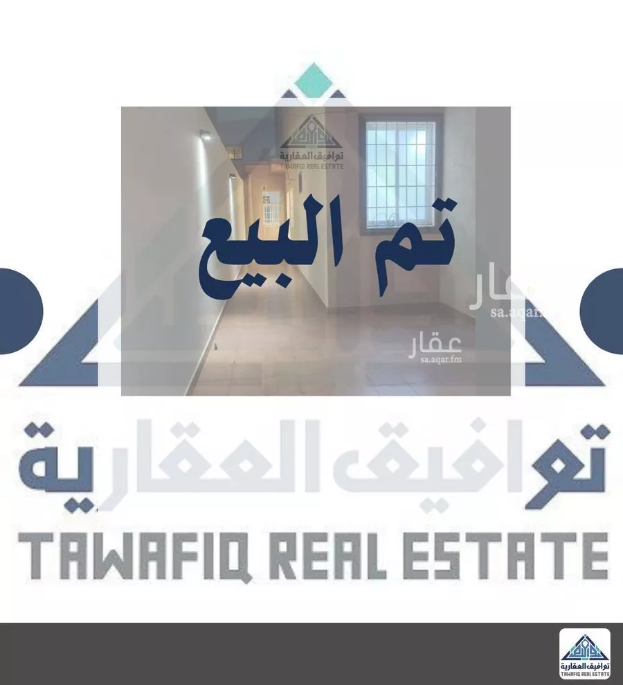 أرض للبيع في شارع المفرق وكمب الطرق 2037, حي الليوان, مدينة بريده, منطقة القصيم 1 صورة
