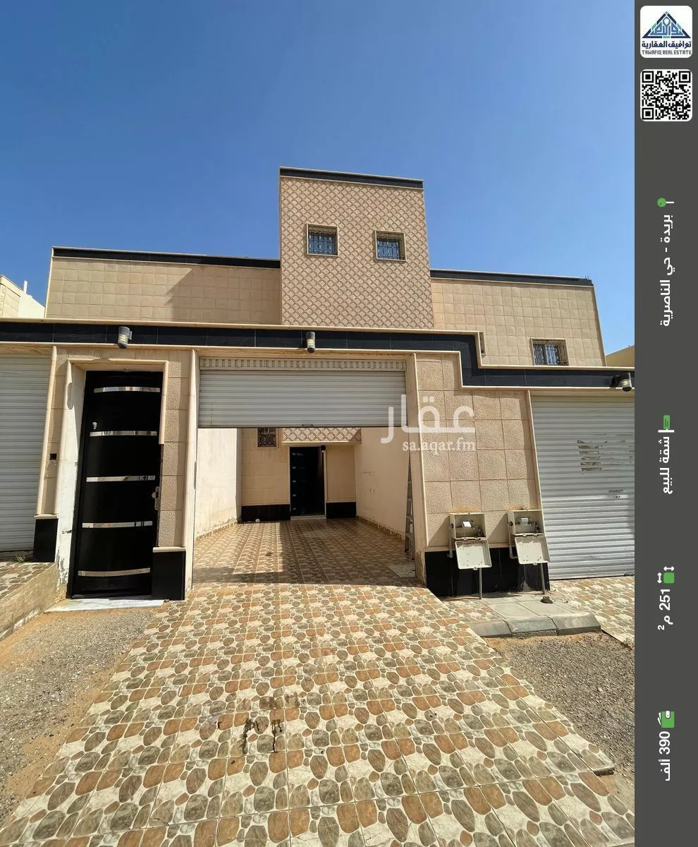 شقة للبيع في شارع غانم الجلودي, حي السالمية, مدينة بريدة, منطقة القصيم 1 صورة