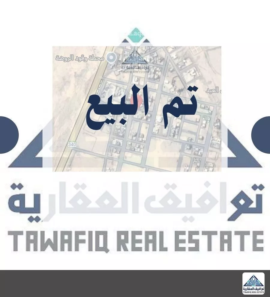 أرض للبيع في حي الليوان, مدينة بريده, منطقة القصيم 1 صورة