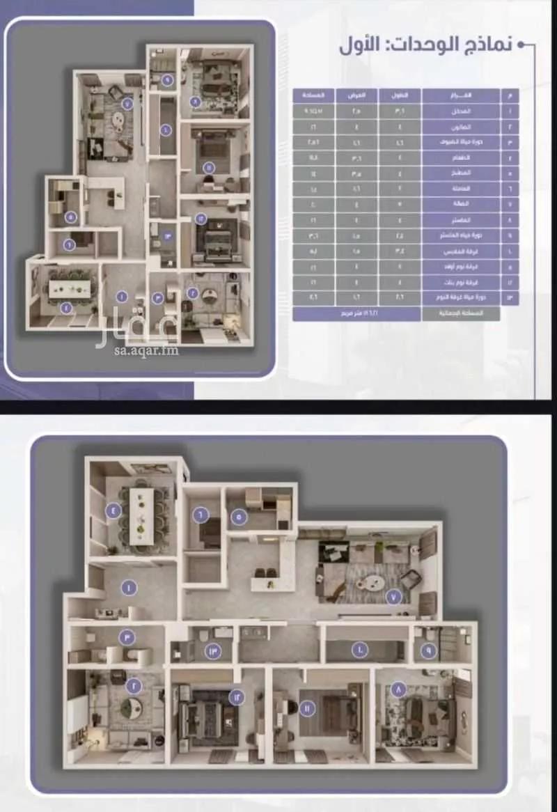 شقة للبيع في شارع سامي محمد الجابري, حي الرغامة, مدينة جدة, منطقة مكة المكرمة 1 صورة
