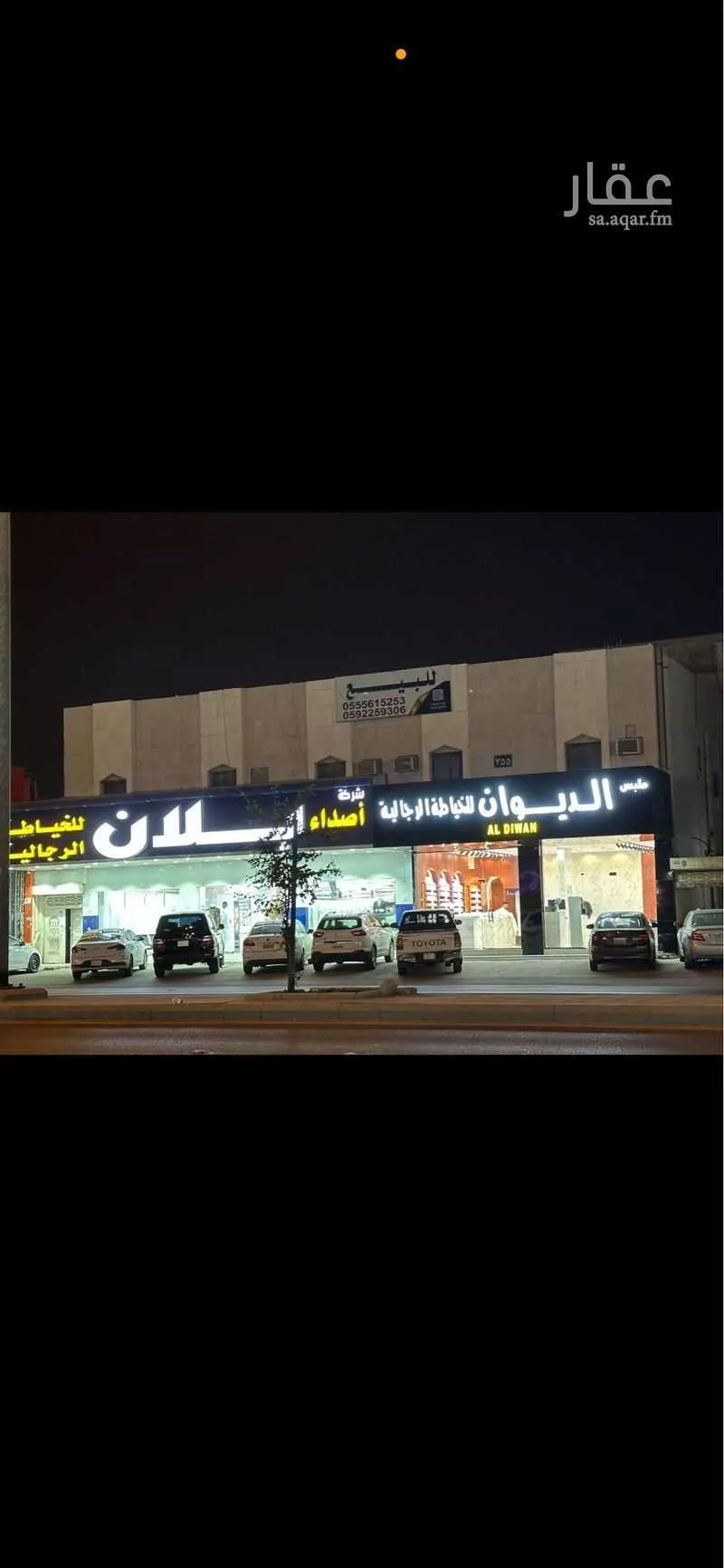 عمارة للبيع في شارع الامير بندر بن عبدالعزيز, حي الخليج, مدينة الرياض, منطقة الرياض 1 صورة