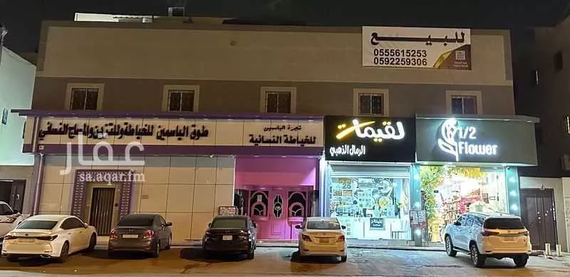 عمارة للبيع في شارع جعفر القالي, حي الرمال, مدينة الرياض, منطقة الرياض 1 صورة