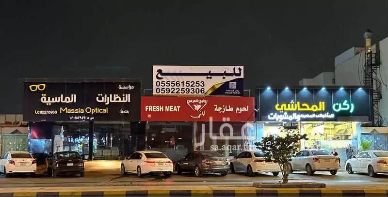 عمارة للبيع في شارع الامير بندر بن عبدالعزيز, حي النهضة, مدينة الرياض, منطقة الرياض 1 صورة
