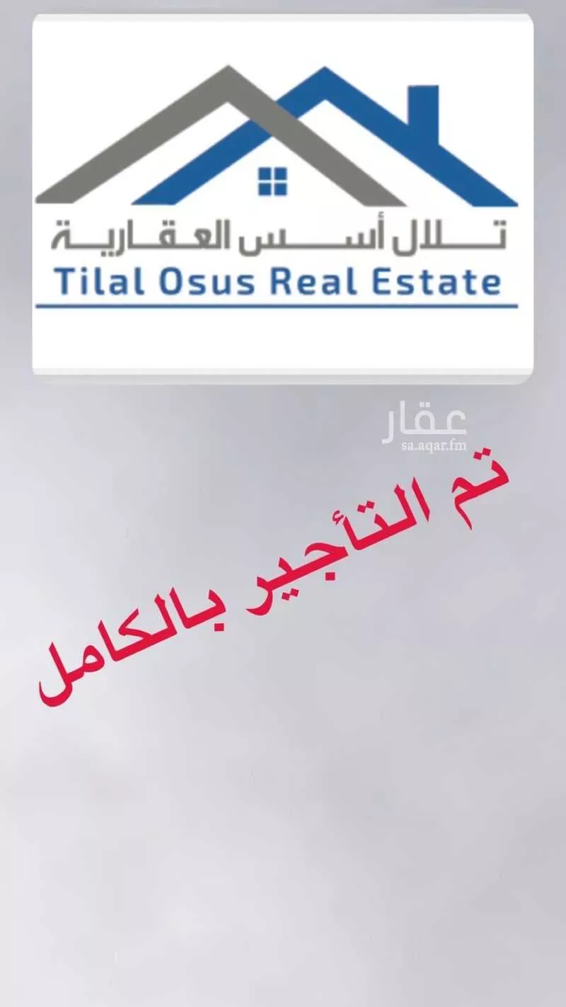 استراحة للإيجار في شارع أبي جعفر البتي, حي العارض, مدينة الرياض, منطقة الرياض 1 صورة