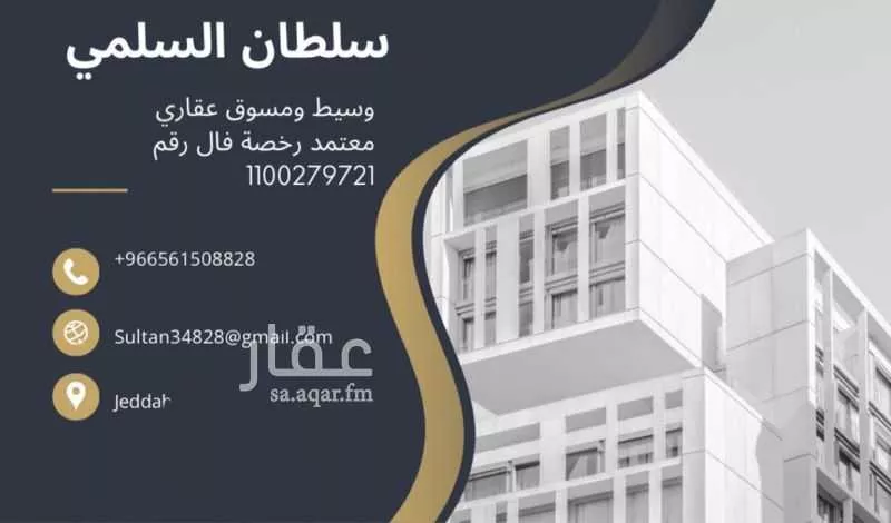 شقة للإيجار في شارع عبدالله باسند , حي الواحة, مدينة جدة, منطقة مكة المكرمة 1 صورة
