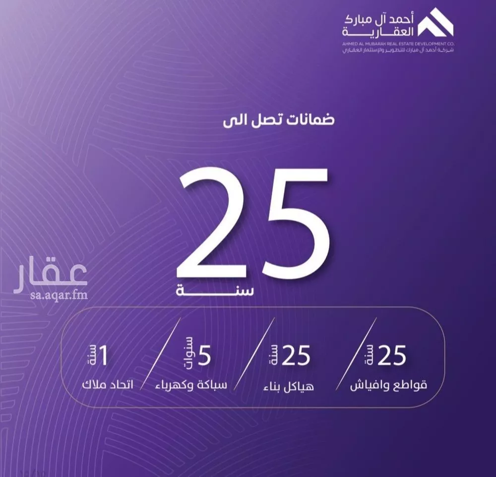 شقة للبيع في شارع عبد الله بن ابي الوليد, حي المروة, مدينة جدة, منطقة مكة المكرمة 1 صورة
