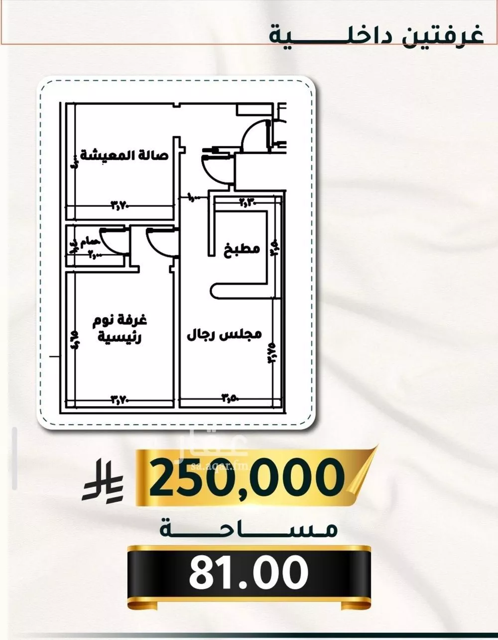 شقة للبيع في حي الثغر, مدينة جدة, منطقة مكة المكرمة 1 صورة