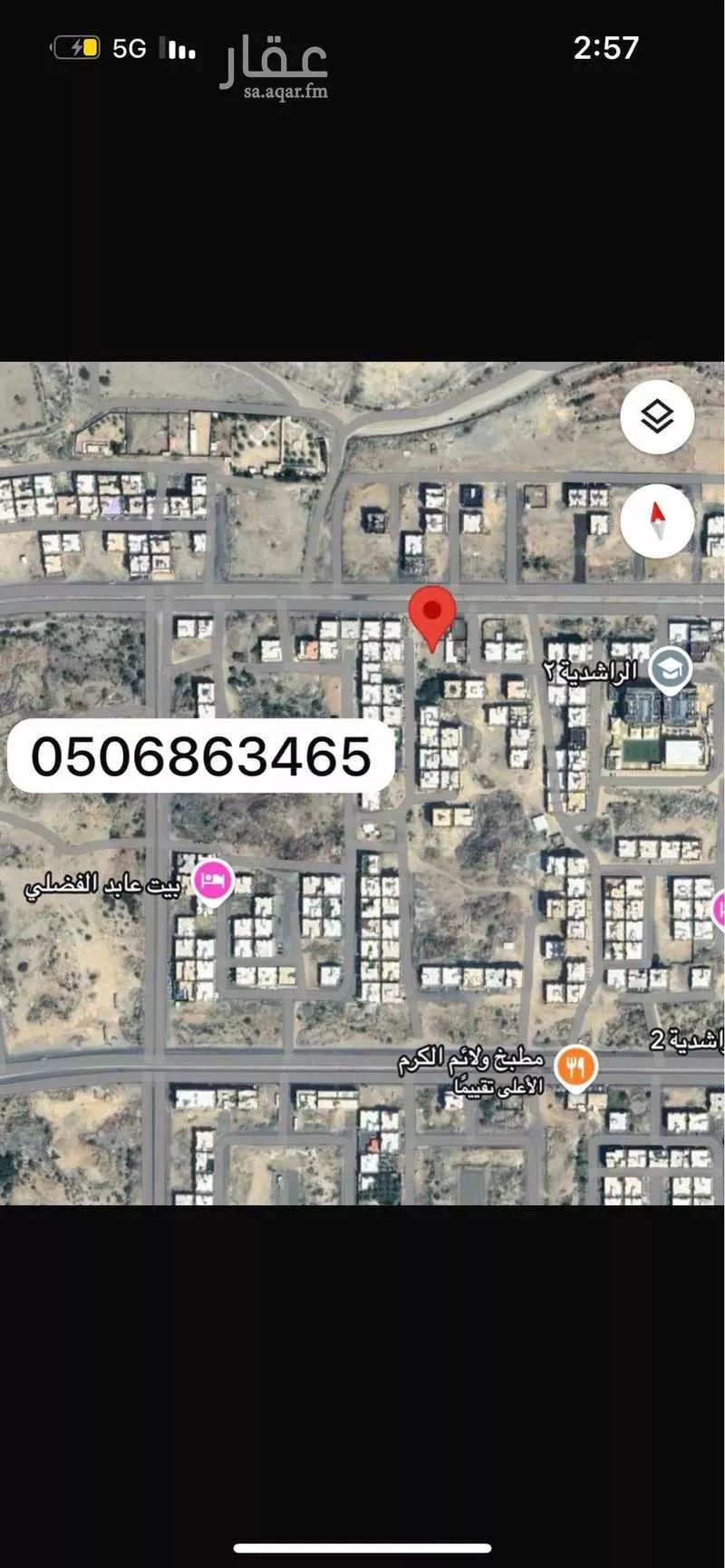 أرض للبيع في شارع شط القاعة, حي البيعة, مدينة مكه المكرمه, منطقة مكة المكرمة 1 صورة