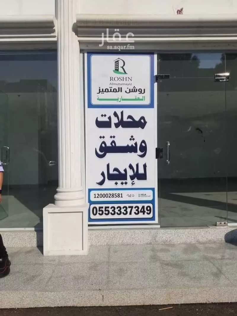 شقة للإيجار في حي ، شارع ام القرى ، حي الصفا ، جدة ، جدة 1 صورة