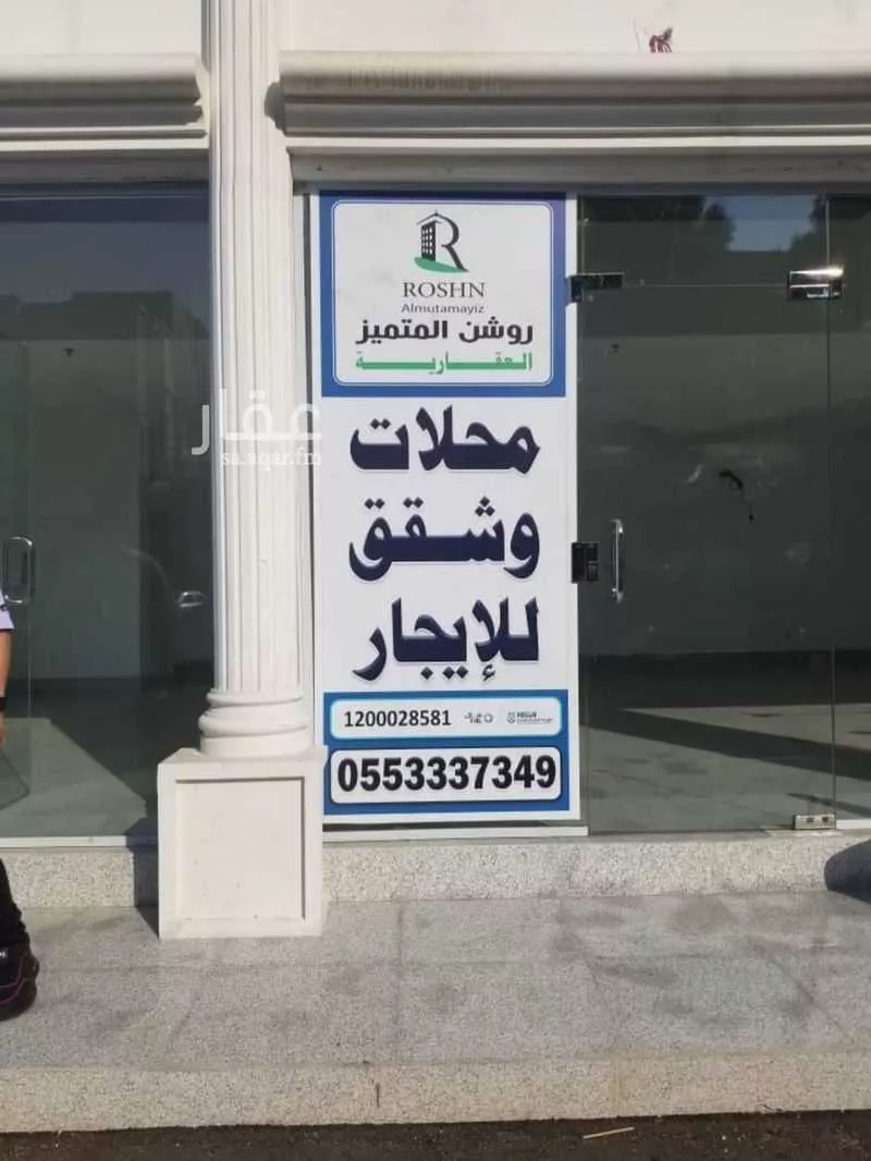 شقة للإيجار في شارع ثابت بن قطنه ، حي الصفا ، جدة ، جدة 1 صورة