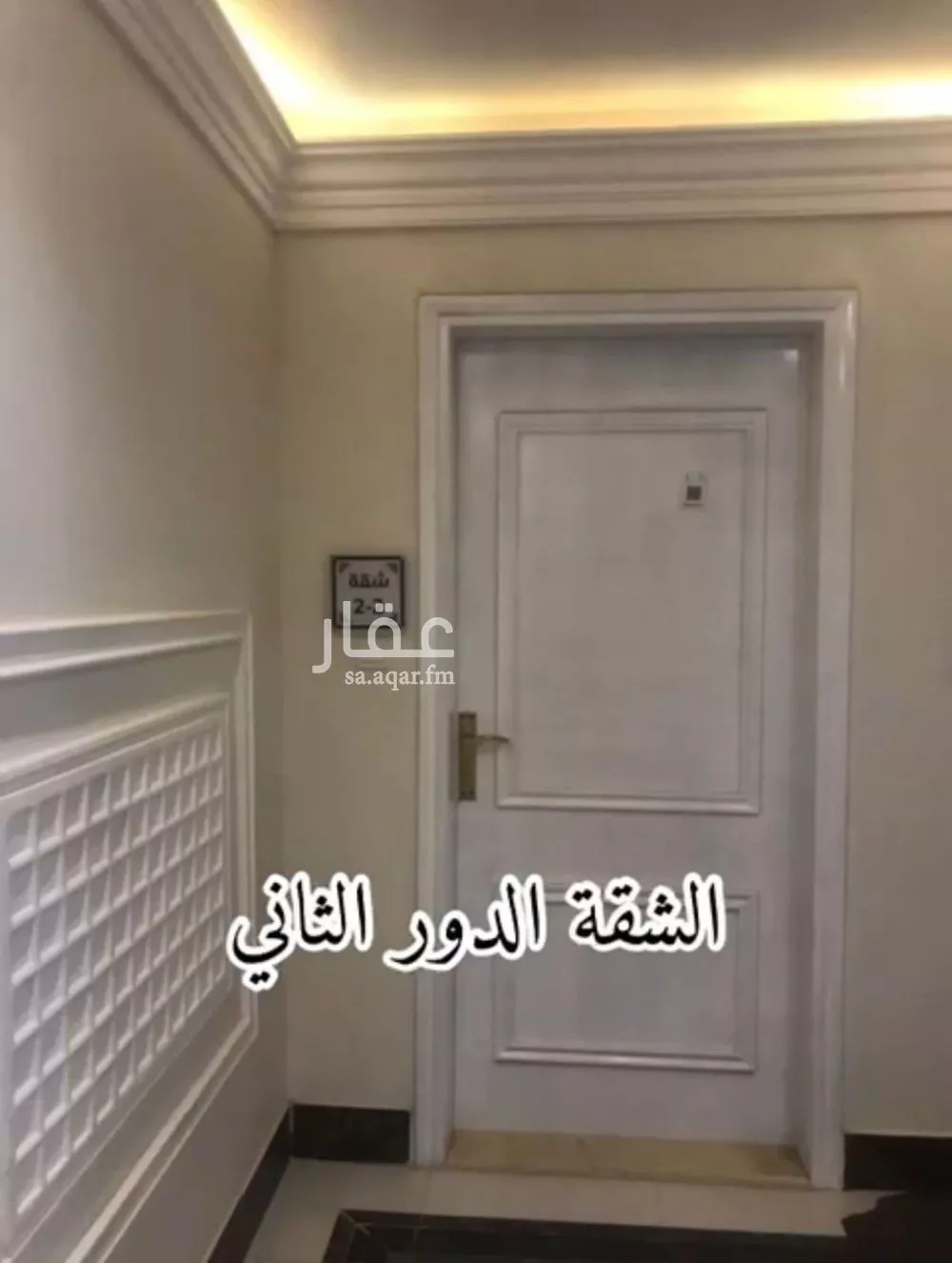 شقة للبيع في شارع الجنادريه, حي ظهرة لبن, مدينة الرياض, منطقة الرياض 1 صورة