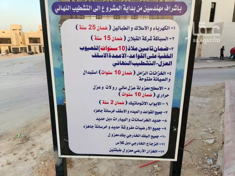 شقة للبيع في شارع علي بن سلامة اللخمي, حي بدر, مدينة الرياض, منطقة الرياض 1 صورة