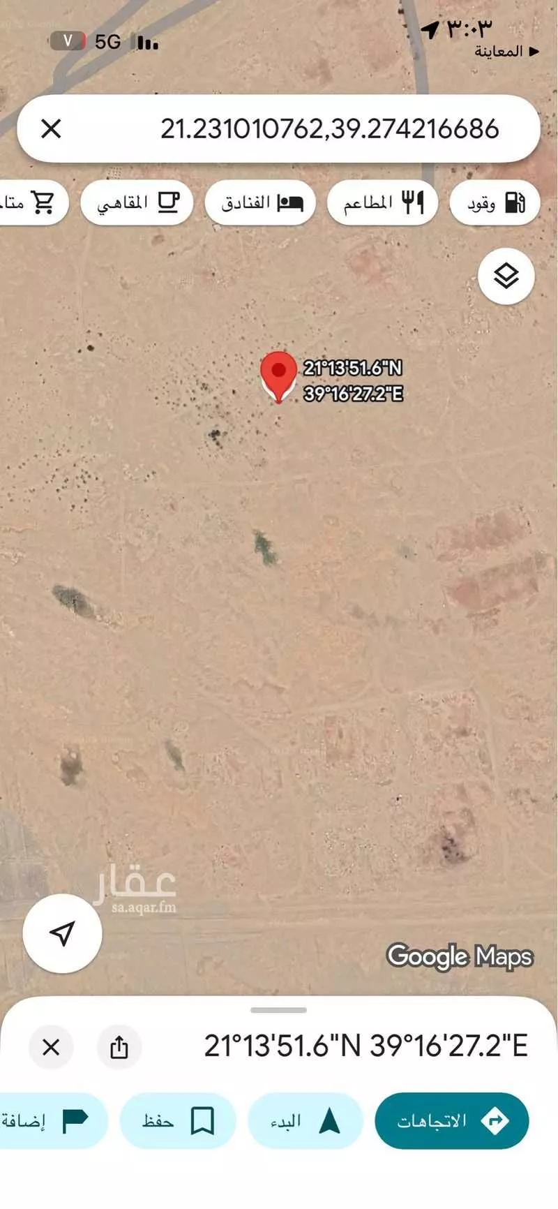 أرض للبيع في حي الرحمة ، جدة ، جدة 1 صورة