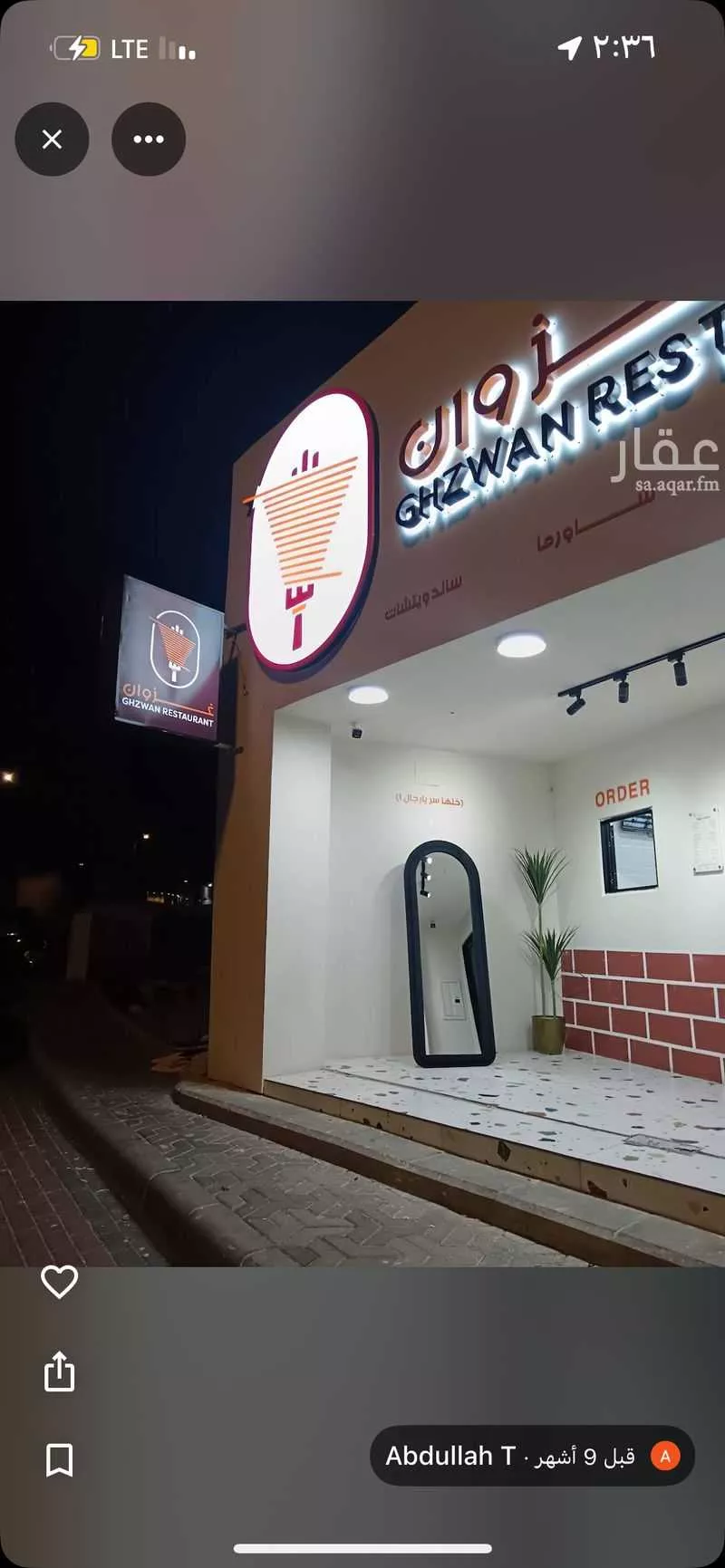 محل للبيع في حي ، شارع الاهرامات ، حي المفتاحة ، أبها ، منطقة عسير 1 صورة