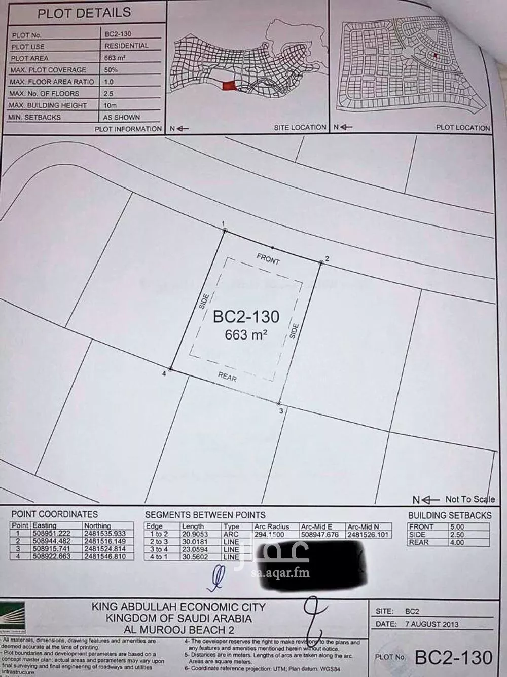 أرض للبيع في شارعشارع الفرخ , حي الملك عبدالله الاقتصادية , مدينة الملك عبدالله الاقتصادية , منطقة مكة المكرمة
1 صورة