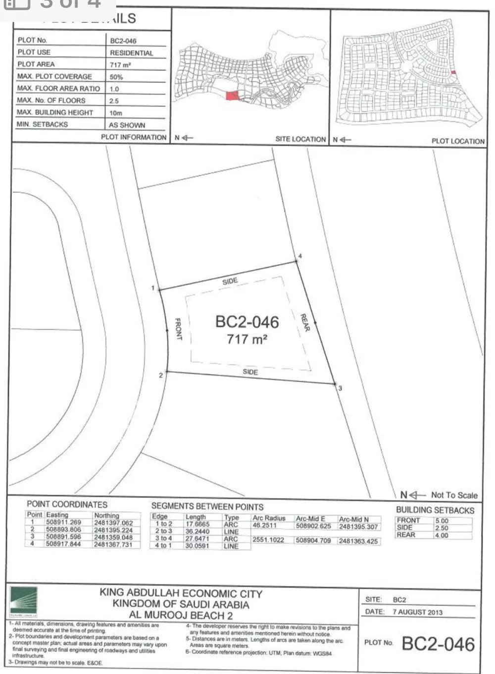أرض للبيع في شارع البهجة,حي الملك عبدالله الاقتصادية, مدينة الملك عبدالله الاقتصادية,منطقة مكة المكرمة 1 صورة