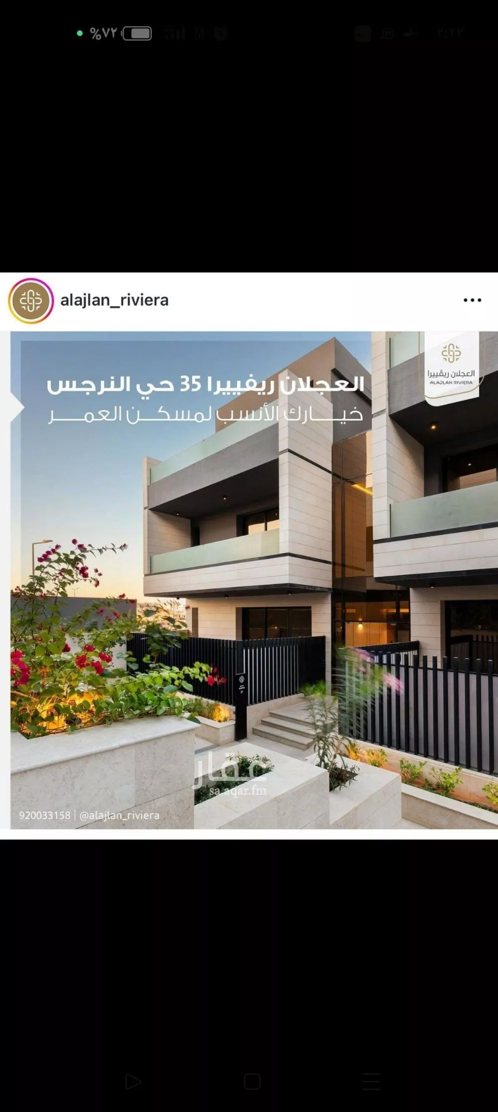 فيلا للإيجار في شارع المنتصر, حي النرجس, مدينة الرياض, منطقة الرياض 1 صورة